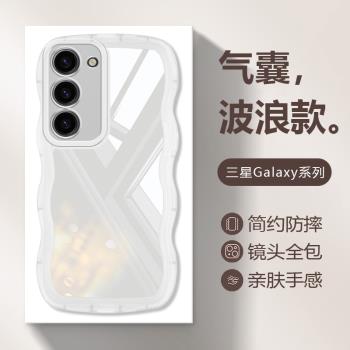 適用三星S24手機殼S23氣囊波浪Galaxy S22鏡頭全包S21FE透明Ultra保護套S20簡約男女S22Plus超薄防摔矽膠軟殼