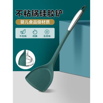 矽膠鍋鏟耐高溫食品炒菜鏟不粘鍋防燙手柄家用炒勺湯漏勺廚具套裝