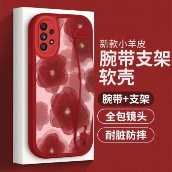 適用三星A55手機殼全包防摔三星A54新款腕帶矽膠軟殼GalaxyA53網紅潮牌支架三星A52女款高階時尚個性山茶花