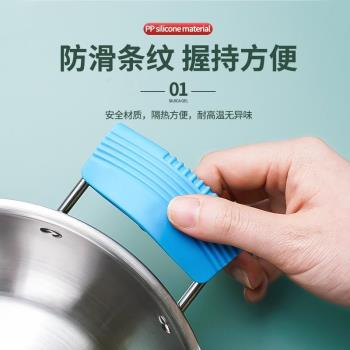 矽膠萬能通用鍋把手炒鍋雙耳鍋湯鍋老式鐵鍋防燙小鍋蓋子手柄配件