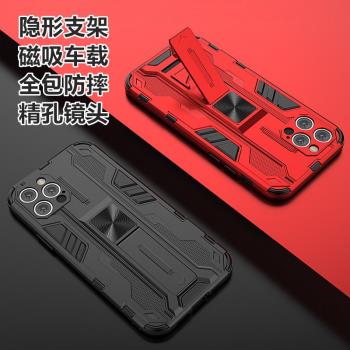 音速iPhone16/15/14蘋果13/12/11/Xs手機殼Pro支架Max防摔套Plus+鎧甲鏡頭全包Mini保護套Xr磁吸新款男女適用