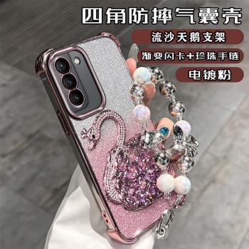 適用三星s21手機殼GalaxyS21+保護套防摔SM-G9910軟殼自帶鏡頭膜全包S21Ultra外殼女流沙天鵝帶支架S21FE新款