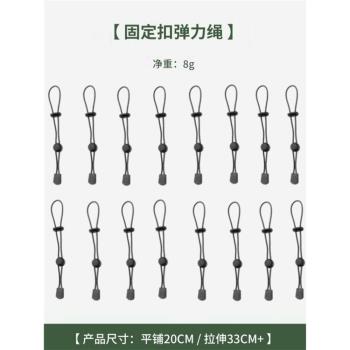 收納彈力繩戶外露營旅行裝備捆紮帶橡皮筋行李箱固定松緊捆綁繩