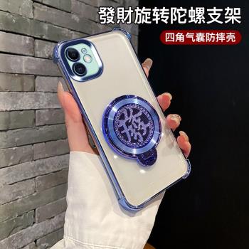 蘋果11手機殼四角防摔新款透明保護套iPhone11proMAX高階感時尚創意旋轉解壓發字陀螺支架高階氣囊抗摔潮適用