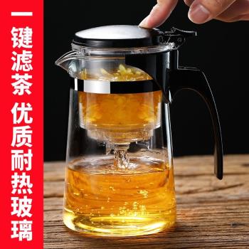 飄逸杯玻璃茶壺整套單杯單壺辦公家用防爆加厚花茶壺茶具一鍵過濾