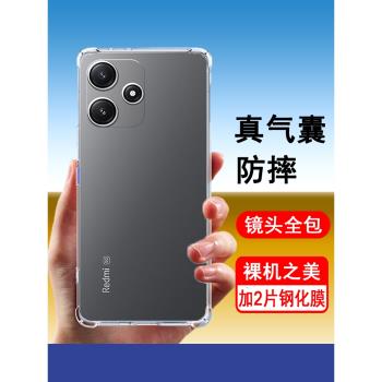 適用紅米12手機殼紅米12C氣囊紅米12R防摔小米Redmi矽膠12r全包12c透明12外殼男女士款後殼手機保護套軟殼