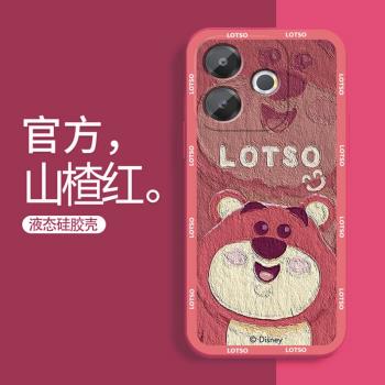 適用於oppoa5手機殼防摔A5活力版草莓熊液態矽膠OPPO A5 5G卡通保護套個性男可愛女生新款潮牌情侶軟外殼超薄