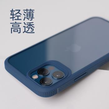 iPhone12手機殼適用蘋果12保護套iphone11透明殼iphone12proMax超軟矽膠pro薄款max商務iphoneX防摔xs全包