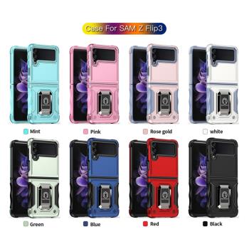 適用三星zflip3手機殼二合一殼加強加厚防摔保護套新款指環車載支架zflip 3三星折疊屏zflip4簡約硬殼flip4男