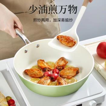 陶瓷不粘鍋炒鍋電磁爐煤氣灶專用迷你小鐵鍋家用無煙炒菜平底鍋具