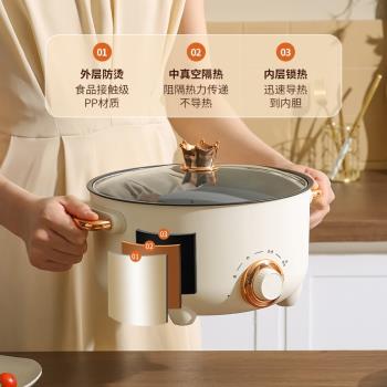 多功能電煮鍋家用2-3人4宿舍電熱鍋一體電火鍋電炒菜炒鍋不粘電鍋
