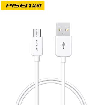 品勝安卓數據線高速2A快充Micro usb老式梯形介面充電線套裝安卓