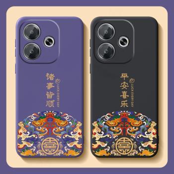 適用OPPOA5活力版手機殼OPPO新款A5活力板5G保護套PKV110平安喜樂poopa高階感opppa外殼oppopkv矽膠軟殼5gpkv