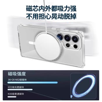 適用三星s25ultra磁吸手機殼GalaxyS24Ultra保護套s23全包簡約冰感無線充電高級感防摔男女款軟外殼