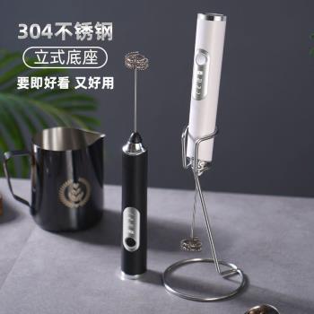 電動打奶泡器可充電自動咖啡攪拌打發器起泡器支架手持奶泡打發器