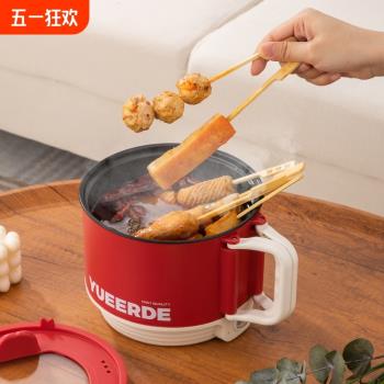 家用電煮鍋宿舍小電鍋電炒蒸煮一體鍋電炒鍋一體多功能電火鍋