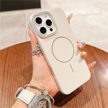 iPhone16PROMAX磨砂磁吸無線充電適用iphone15promax手機殼蘋果14proMax簡約高階13新款全包12保護套男女plus