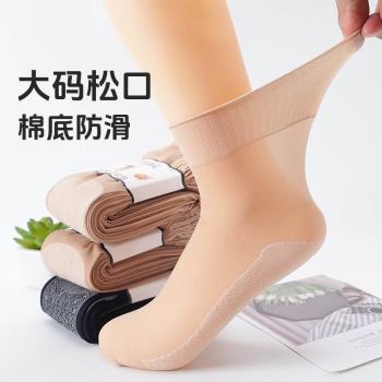 大碼短絲襪敞口老人襪子女士夏季薄款鬆口孕婦月子襪中筒棉底防滑