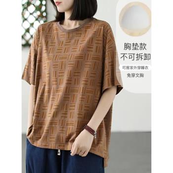 帶胸墊睡衣女夏季純棉短袖大碼胖妹妹200斤t恤上衣薄款家居服夏天