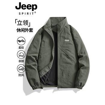JEEP SPIRIT夾克外套男款2025新款春秋季男士工裝防風防水沖鋒衣