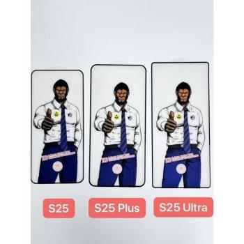適用 三星 Galaxy S25 S24 + ultra 鋼化膜S21 S22 S23 PLUS 大猩猩全屏全膠絲印解鎖版高鋁弧形手機保護貼膜