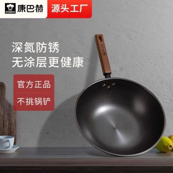 江油傳統生鐵炒菜鍋無塗層鐵鍋家用炒鍋不粘鍋鑄鐵龜紋鍋
