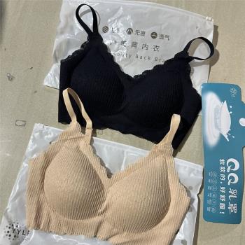 乳膠內衣小胸聚攏女美背性感蕾絲無痕無鋼圈吊帶背心胸罩夏季薄款
