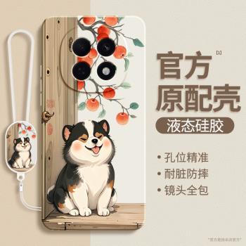 適用oppoA5手機殼A5新款5G保護套oppo矽膠PKQ110帶掛繩oppoPKQ防摔A55G柿柿如意小狗治癒系oppa女0pp0外殼opa