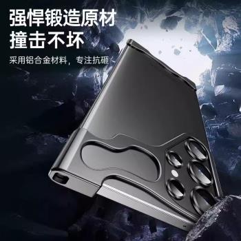 適用三星 S24 S23 S22 Ultra plus 手機殼 無邊框金屬異形四角防摔夏天散熱保護殼裸機輕盈抗震保護套創意男