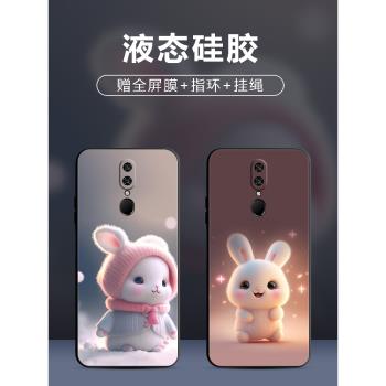 適用oppoA9手機殼oppo A9保護套pcam10新款防摔全包軟超薄情侶潮網紅男液態矽膠女創意簡約動漫卡通萌兔