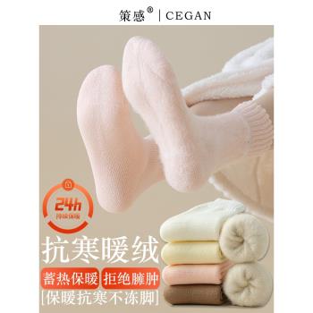 月子襪子產後秋冬女款長筒襪加絨加厚保暖居家睡眠超厚老人地板襪