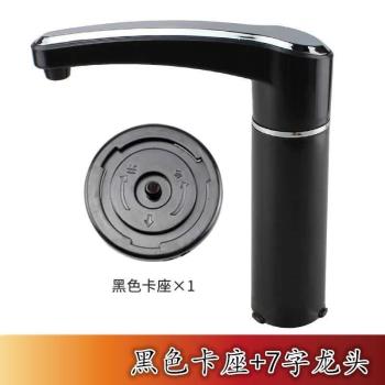 茶吧機配件配大全自動上水抽水龍頭水嘴茶臺電茶壺手動旋轉出水柱