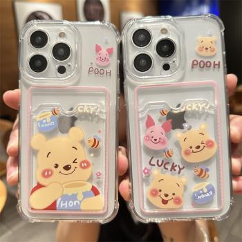可放照片適用蘋果16pro手機殼iPhone14promax新款15情侶13可愛維尼熊12創意11矽膠x卡套xr女xsmax卡通8plus/7