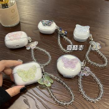立體鐳射彩色蝴蝶適用於惠普H10G透明無線耳機套h10h夢幻少女心H10B藍芽保護套hn10水晶珠串H10A防摔矽膠軟殼