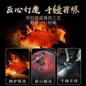 不粘鍋炒鍋家用正宗老式傳統家用手工鐵鍋炒菜鍋無塗層燃氣灶