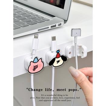 快樂小豬磁吸數據線固定器桌邊免打孔手機充電線理線器床邊收納夾