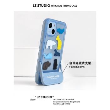 lz動物蘋果可斜挎創意隱形支架
