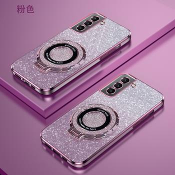 三星s21漸變閃粉手機殼高階時尚GalaxyS21+新款磁吸支架s21fe女超薄軟殼SAMSUNGS21Ultra防摔電鍍保護適用於