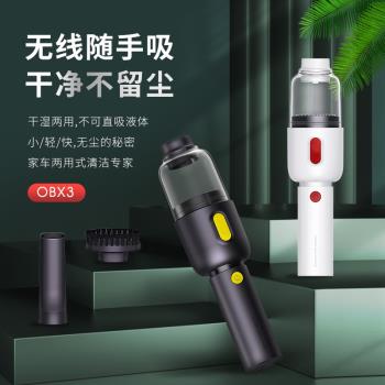 車載無線吸塵器家用手持式車用大吸力充電便攜式迷你小型隨手強力