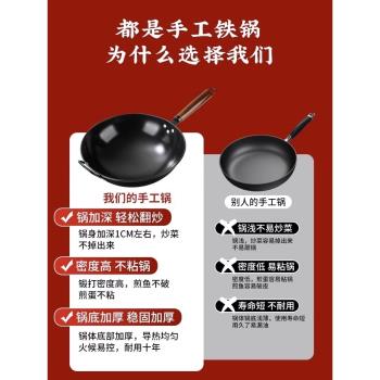 德國日本進口章丘鐵鍋炒鍋不粘鍋家用老式無塗層煤氣灶燃氣灶專用