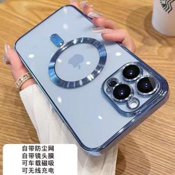 磁吸電鍍蘋果14ProMax手機殼自帶鏡頭膜iPhone15全包13/12防摔11