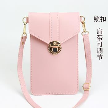 女包新款包手機包單肩斜挎包女士斜挎百搭學生韓版小斜挎包零錢包