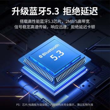 藍牙適配器接收電腦usb模組臺式機主發射5.3免驅動連線無線耳機
