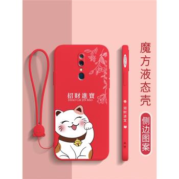 招財貓適用oppoa9x手機殼a8液態a7x矽膠女a5帶手繩a3創意網紅個性卡通簡約文字新款超薄全包軟殼防摔保護套