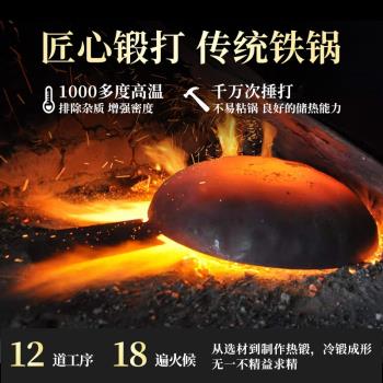 廠家浙江永康炒鍋廠供手工鍛打鐵鍋傳統老式炒菜鍋家用無塗層不粘