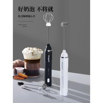 Mongdio咖啡打奶泡器電動攪拌棒小型手持牛奶打泡器奶泡打發器具