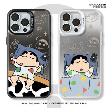 MagSafe磁吸搞怪睡覺蠟筆小新適用iphone16手機殼15promax蘋果14pro保護套13卡通12創意11趣味max情侶8plus女