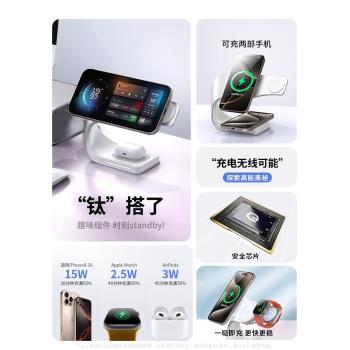 四合一無線充電器快充適用MagSafe蘋果16手錶apple watch支架iwatch桌面充電底座airpods金屬耳機三合一磁吸