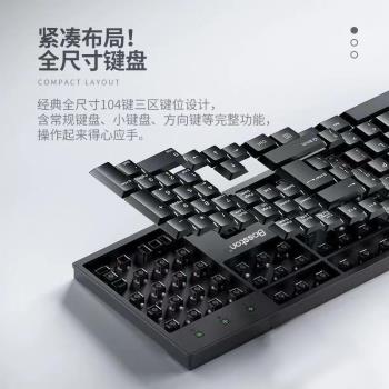 烏市發貨無線鍵盤鼠標套裝USB電腦臺式筆記本辦公靜音機械手感有
