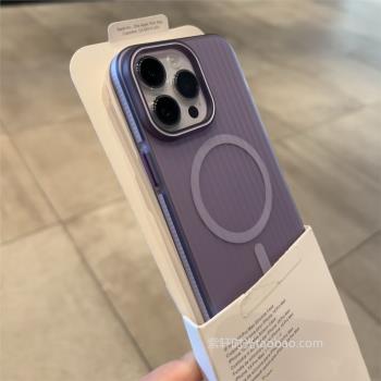 冰霧磨砂瓦楞二代磁吸無線充電適用三星S24+手機殼S23+新款S22ultra保護套硬殼Magsafe暗紫色小眾簡約高階感